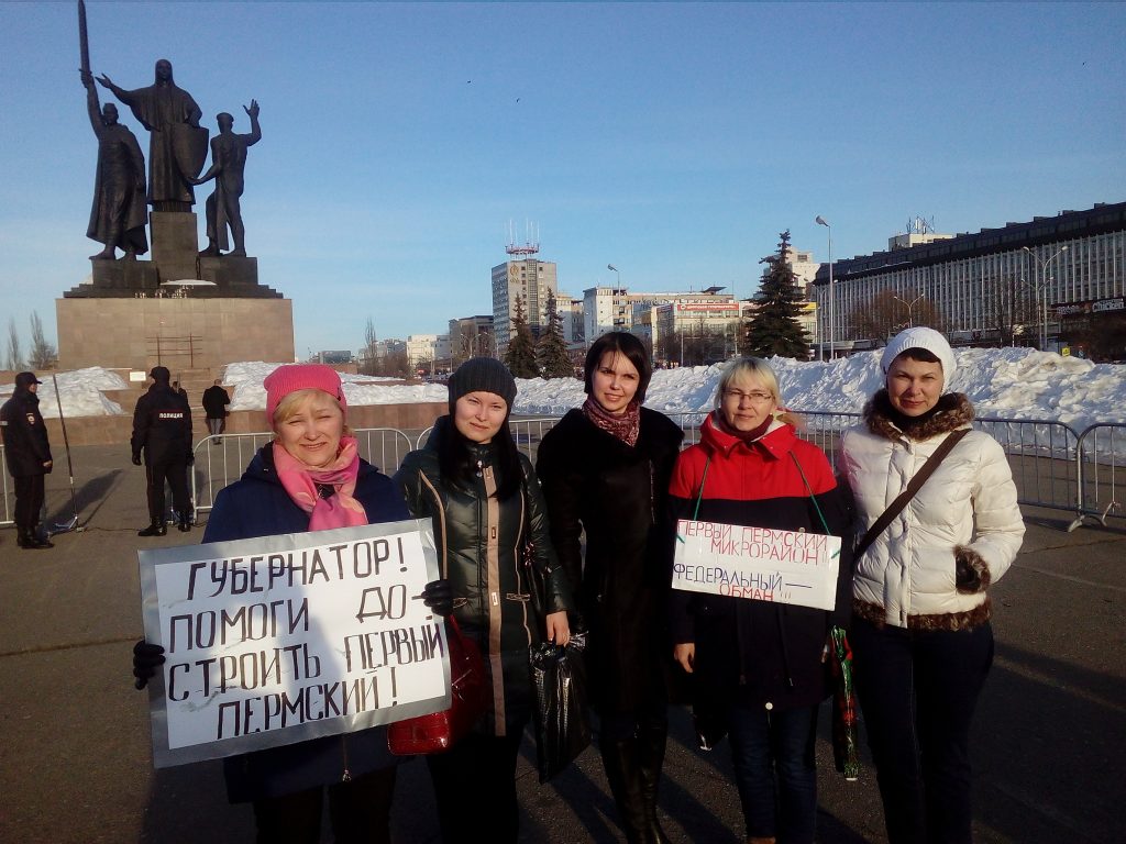 Митинг 21 марта в лозунгах: фоторепортаж Павла Селукова