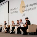 Пермский международный форум добровольцев собрал около 2000 человек со всего мира