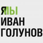 Власти Перми согласовали пикет в поддержку спецкора «Медузы»
