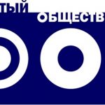В Перми появился Открытый общественный офис