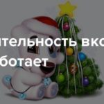 Как «ВКонтакте» помогает благотворительным НКО
