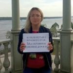 Учёные и сотрудники Пермского классического университета выступили в защиту Горнозаводской ветки
