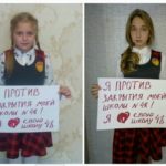 Родители школьников Мотовилихинского района  подали жалобу в Пермский краевой суд