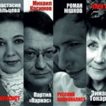 Опубликован сборник пермских публичных рассуждений «Мой идеал российского государства»