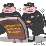 Пермские активисты готовятся к митингам против обнуления сроков правления действующего Президента