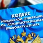 100 часов обязательных работ – в Перми наказан ещё один участник оппозиционного митинга «Он нам не царь»