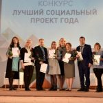 В Пермском крае выберут лучшие социальные проекты 2018 года