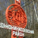 Сотни пермяков Орджоникидзевского района Перми просят сохранить спортклуб «Восток»