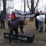 «Левый фронт» в Перми «похоронил» пенсию и потребовал отправить главу государства в отставку