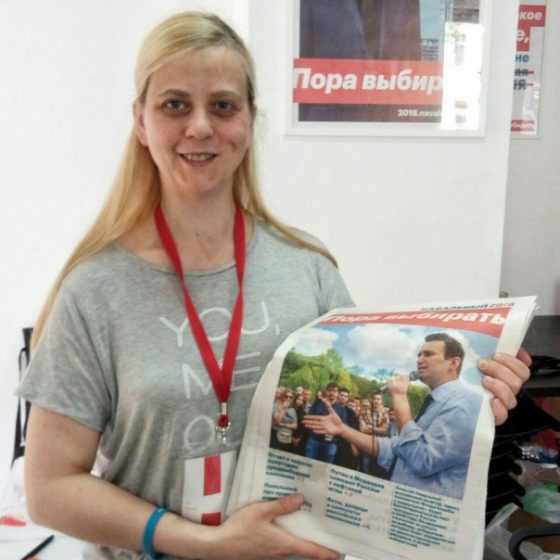 Сегодня утром в Перми была задержана активистка Наталья Вавилова - координатор местного штаба Алексея Навального.