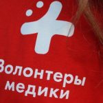Пермский фонд «Берегиня» ищет волонтёров-медиков для работы в лагере с детьми, победивших рак