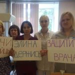 Пермские медики проведут одиночные пикеты у  краевой прокуратуры в защиту коллеги из Калининграда