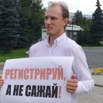 Больше 10 пермских активистов поддержали митинг москвичей за честные выборы