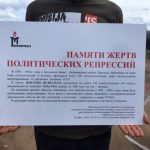 В Кудымкаре полиция задержала активистов и волонтёров Пермского «Мемориала», которые обустраивали местное кладбище