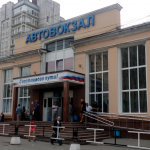 Работники пермского автовокзала заявили о предстоящей забастовке
