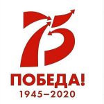 В Прикамье объявлен конкурс грантов, посвященный 75-летию Великой Победы