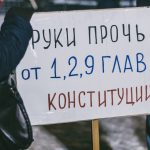 35 лозунгов и плакатов: пермские демократы готовы к митингу памяти Бориса Немцова и в защиту Конституции РФ