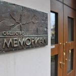 Комитет гражданских инициатив выступил с протестом против преследований общества «Мемориал»