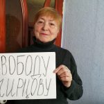 «Самоизоляция — не повод забывать о происходящем в стране!»: березниковцы провели онлайн-акцию в защиту Никиты Чирцова